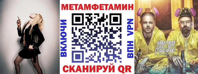 Amphetamine VHQ Мурманск