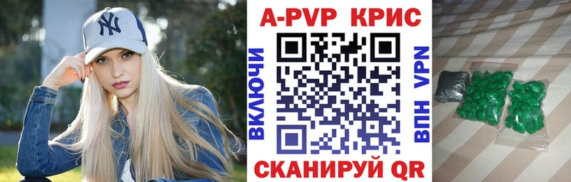 Alpha PVP Соль  Мурманск 