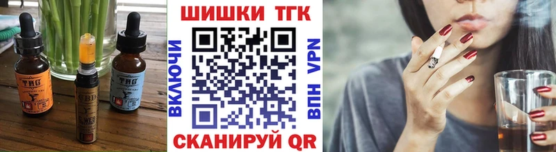 Еда ТГК конопля  сайты даркнета клад  Мурманск 