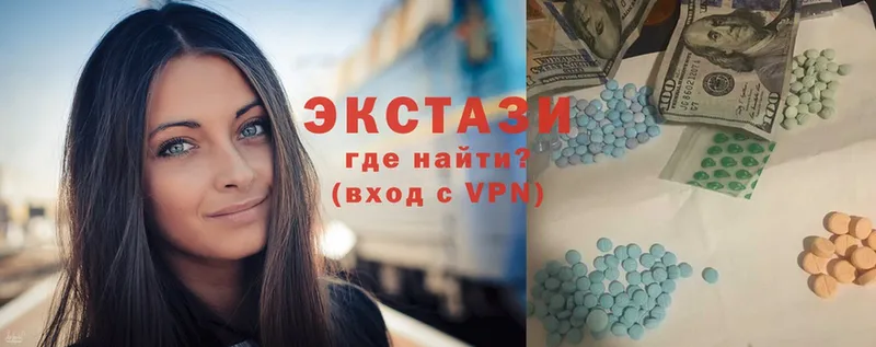 Ecstasy 99%  Мурманск 