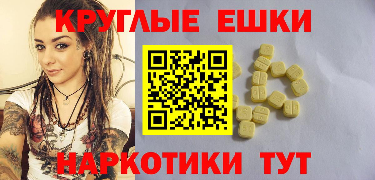 Ecstasy Cube Мурманск