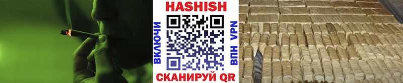 hydra рабочий сайт Мурманск ГАШИШ убойный