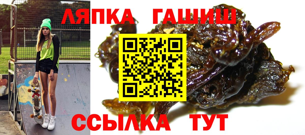 Гашиш гарик  Мурманск  Гашиш  ГАШ Изолятор 