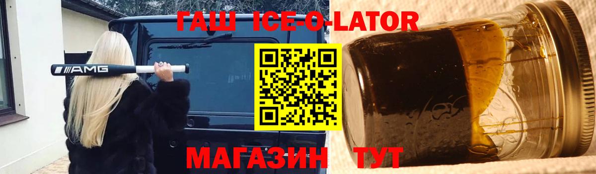 ГАШ Cannabis Мурманск