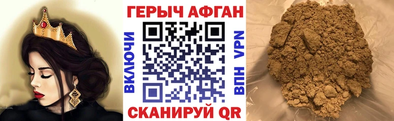 Героин Heroin  Мурманск 