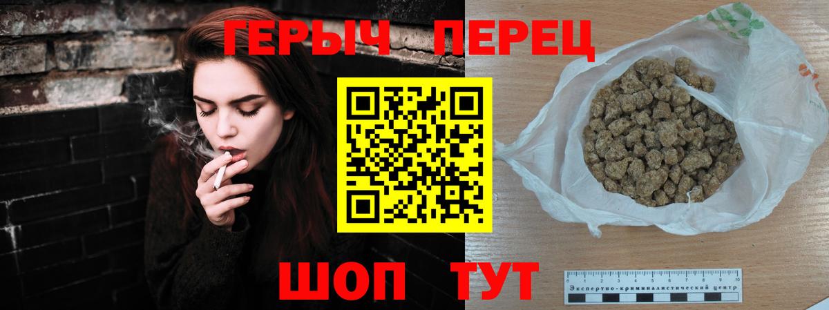 НБОМе  Мурманск  Альфа ПВП СК   КОКАИН  Меф МЯУ МЯУ   Гашиш  Мефедрон   Магазин наркотиков  ГАШИШ  Каннабис  Кетамин 