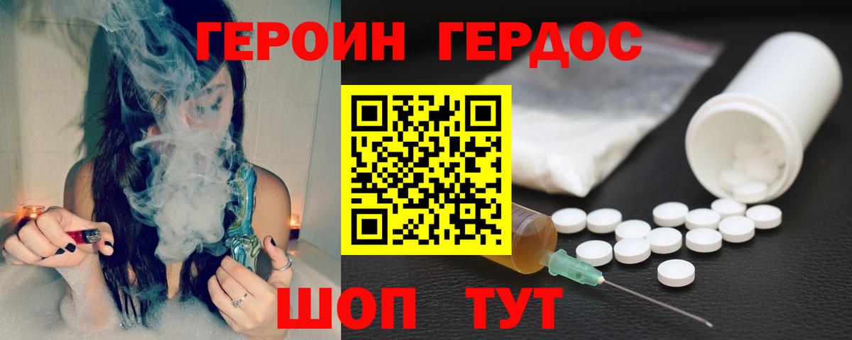 Мурманск  Кокаин  Канабис  Вход с VPN  Ляпка  Мефедрон  СОЛЬ CK 