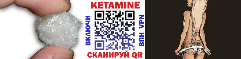 дарнет шоп  Мурманск  КЕТАМИН ketamine 