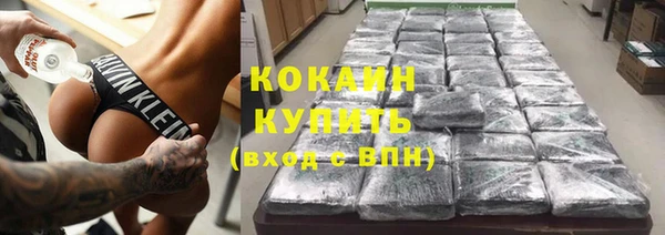 кокс Нефтекумск