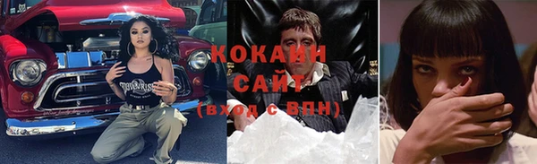 кокс Нефтекумск