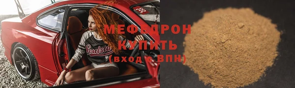 соль курить ск Новокубанск