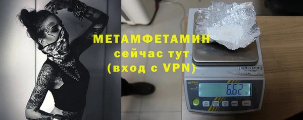 mdpv Нефтегорск
