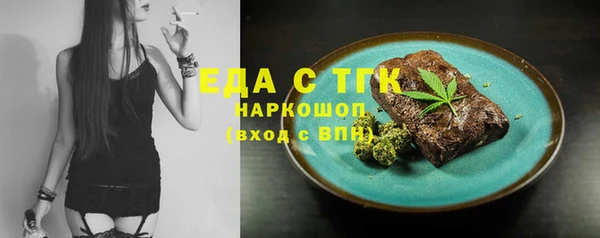 mdpv Нефтегорск