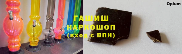 экстази Белая Калитва