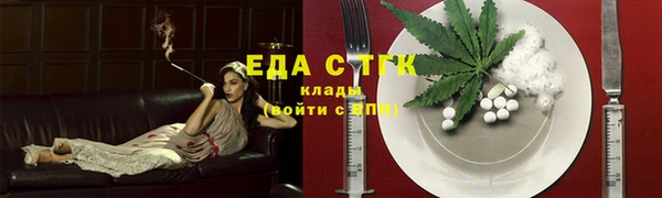 mdpv Нефтегорск