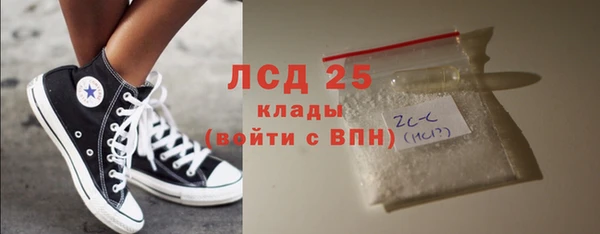 соль курить ск Новокубанск