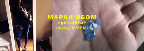 марки nbome Горняк