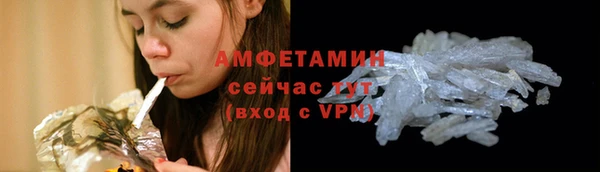 соль курить ск Новокубанск