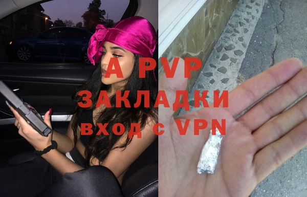 mdpv Нефтегорск