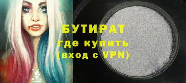 mdpv Нефтегорск