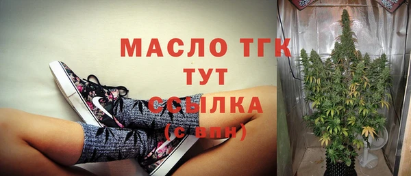 ПСИЛОЦИБИНОВЫЕ ГРИБЫ Белая Холуница
