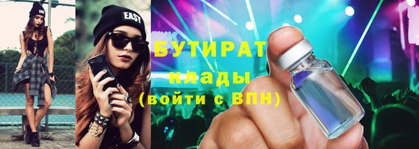 mdpv Нефтегорск