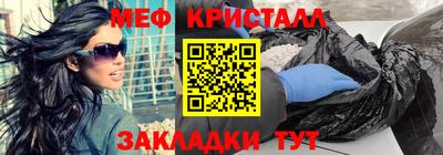 экстази Канаш