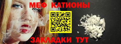 стафф Кандалакша