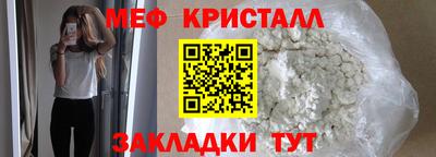 синтетический гашиш Балаково