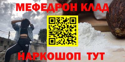 альфа пвп VHQ Балашиха