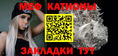 молекула духа Камышлов