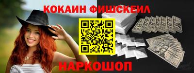 синтетический гашиш Балаково