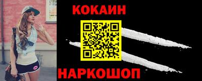 стафф Кандалакша
