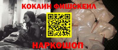 синтетический гашиш Балаково