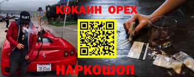 альфа пвп VHQ Балашиха