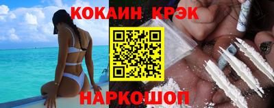 синтетический гашиш Балаково