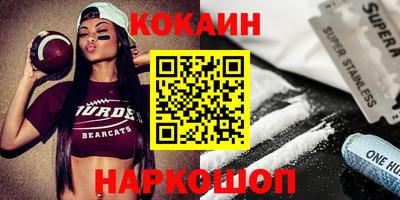 молекула духа Камышлов