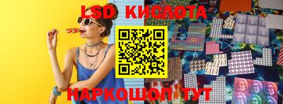 экстази Канаш