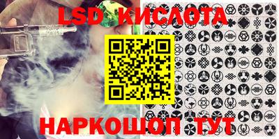 сатива Балахна