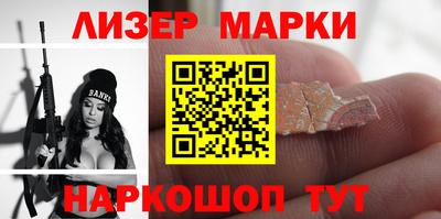 стафф Кандалакша