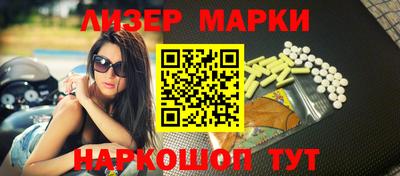 шишки Комсомольск-на-Амуре
