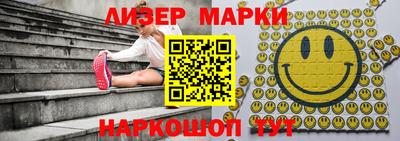 стафф Кандалакша