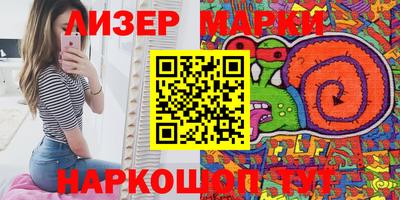 сатива Балахна