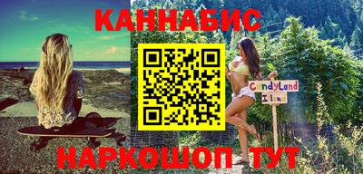 молекула духа Камышлов