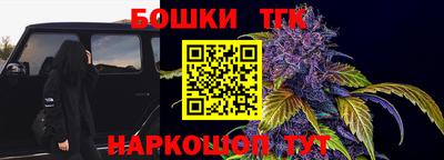 синтетический гашиш Балаково