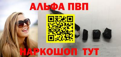 молекула духа Камышлов