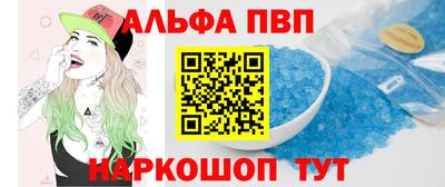 стафф Кандалакша