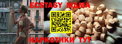молекула духа Камышлов
