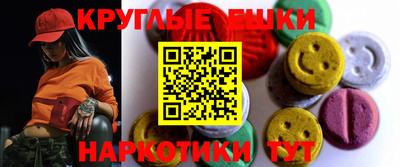 молекула духа Камышлов