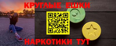 синтетический гашиш Балаково